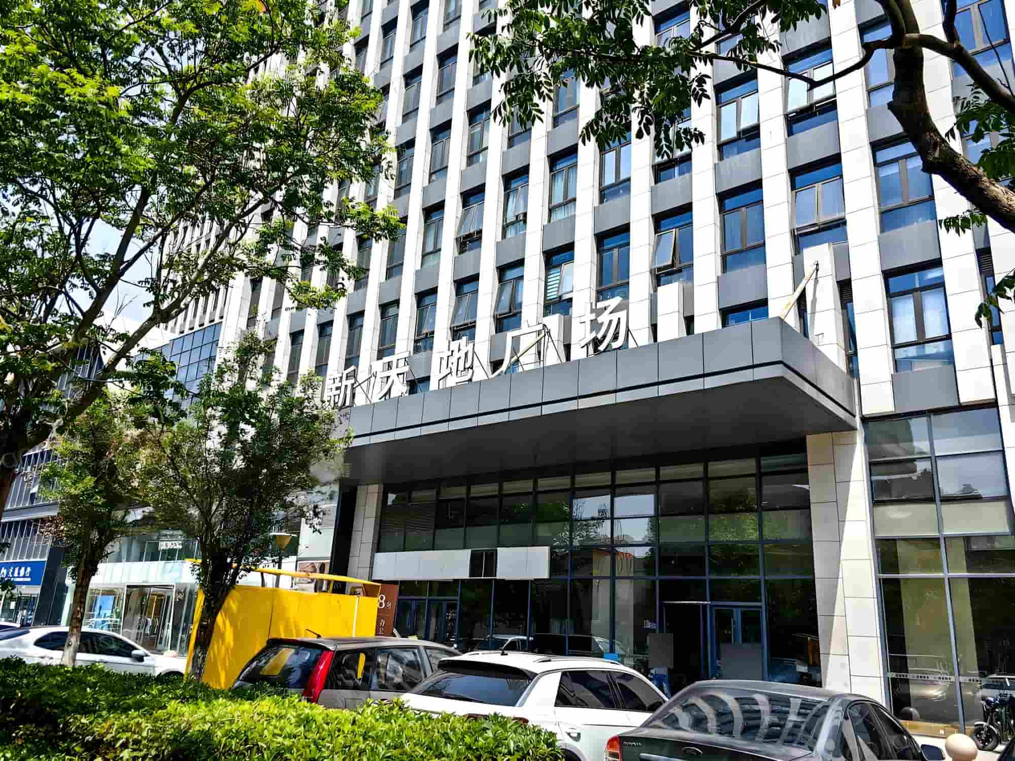 入口